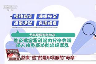 进球网欧冠16强战力排名：城仁皇前三，多特枪手四五，巴萨第十